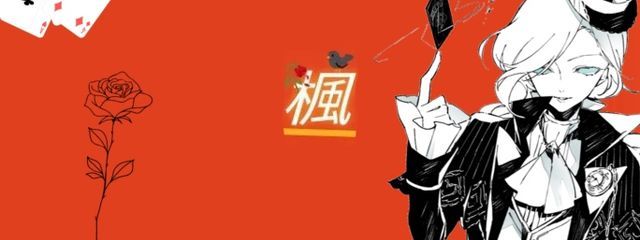 楓 🥀さんの壁紙画像