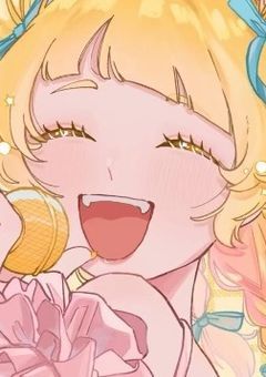🅿️：君の太陽になりたい