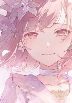 # 来世も貴方のお嫁さん