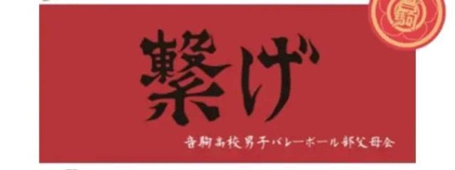 さくさんの壁紙画像