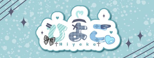 ひよこ🩵🐥#サボりさんの壁紙画像