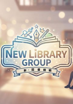 New Library Group