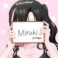 Mirukiのサブ垢さんのアイコン画像
