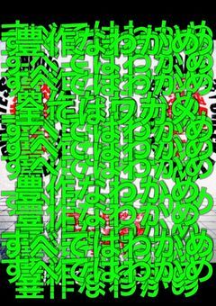 雑談