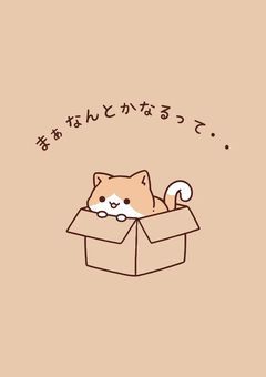謎のオープンチャット作りました