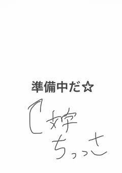 《P》時代が僕に追いついてきた