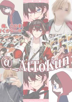 ⸜  どう考えても君に夢中 !!  ‪⸝‍