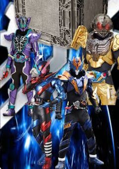 仮面ライダービルドと別の世界の侵略者