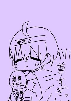 うちの長男ブラコン✖️腐を極めてる件！