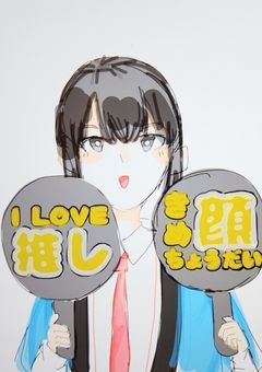 地政学ボーイズ落書き集