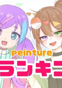 【配信部屋】わにはの好連合🐊