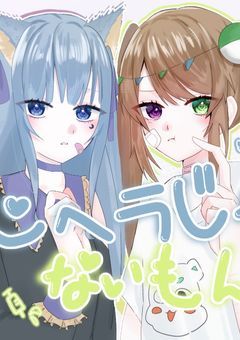 イラスト依頼募集💗👊