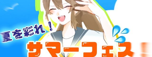 鰐好ひりあさんの壁紙画像