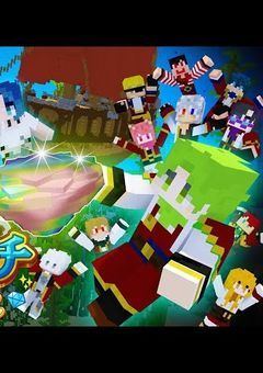 カラフルピーチ/海賊の宝と伝説の海賊