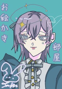 お絵描きしてみた。