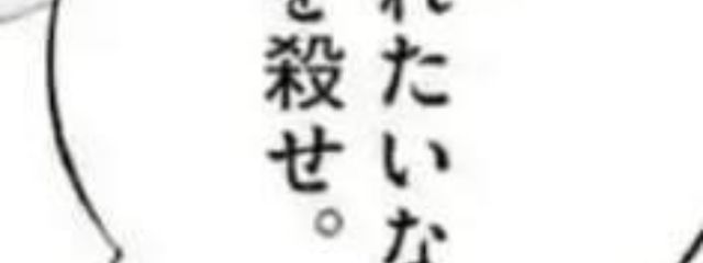 花筏さんの壁紙画像