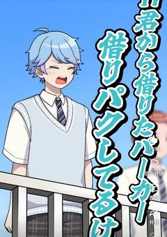 💎〜talkroom〜💎