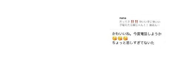 　  ︎︎⟡  　𝑛𝑎𝑛𝑎    さんの壁紙画像