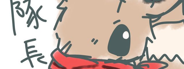 なぎささんの壁紙画像