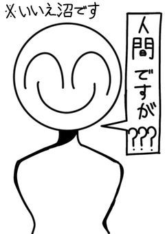 mo4専用　落書き部屋