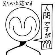 びゃくさんのアイコン画像