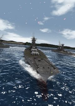 第零特務総合艦隊