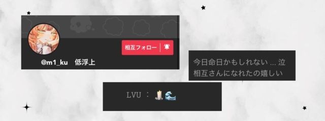 　　ᵤᵣᵤ　さんの壁紙画像