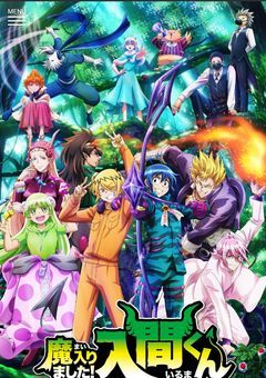 アブノーマルクラスの引きこもり、天才だった件について