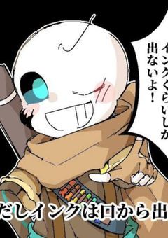 光auに入ったニンゲン、外見詐欺だったのですが。