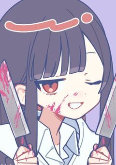 ーいじめたやつ、やり返しするわ。