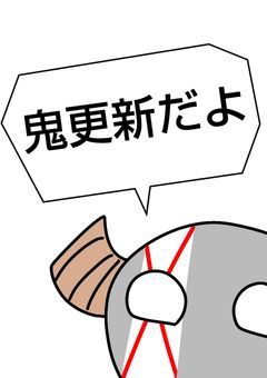 アホがお送りする雑談部屋