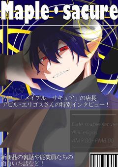 イラスト部屋ァ！！！