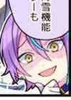 二重人格VS二重人格！？