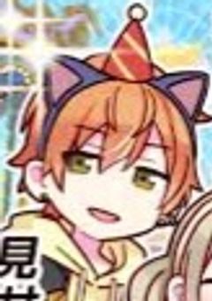 おかしいですよ東雲さん