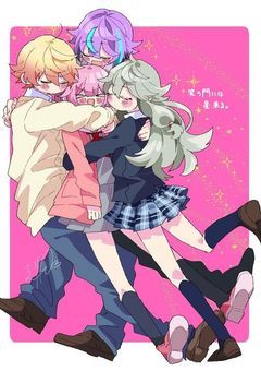 はよ付き合えバカップル