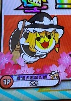 音ゲーリザルト記録