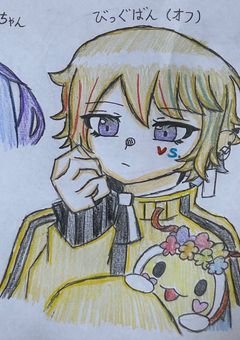 💫雑談部屋💫〜第6弾〜