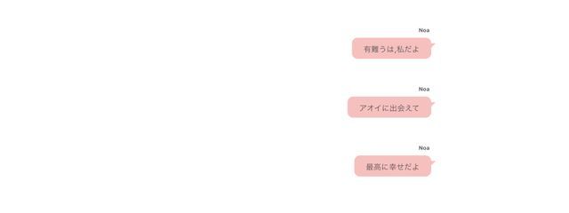 　夏峯 葵　さんの壁紙画像