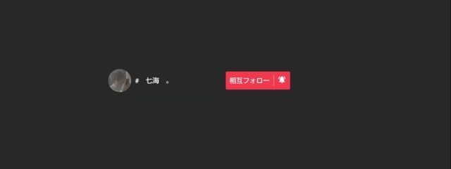 　i 子　。さんの壁紙画像