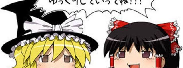 ただの東方好きさんの壁紙画像