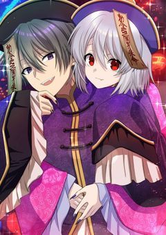 俺クロの世界に転生しちゃった!?