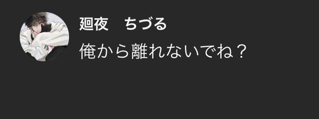 　　うるみゃさんの壁紙画像