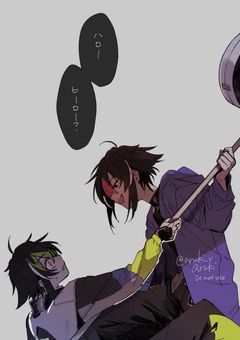 ヴィランの君とヒーローの君と。