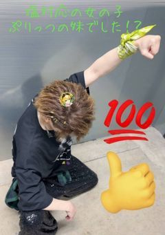 塩対応の女の子ぷりっつの妹でした!?