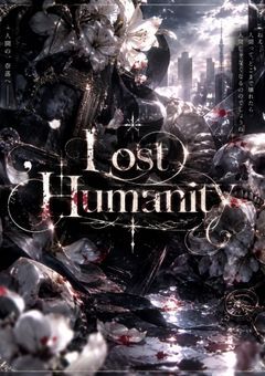 TOKYO CITYで散りゆく桜　Lost Humanity編