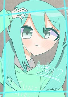 初音ミクが家に捨てられてた件