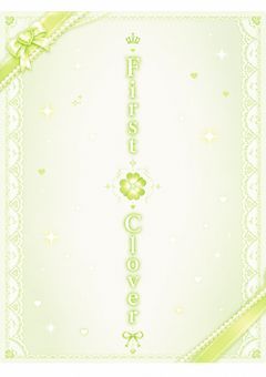 【　First Clover　】【　公式　】