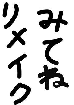 優等生、いろんな人に狙われて毎日逃げる日々です