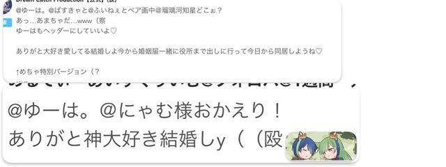 ゆーは。@転生済みさんの壁紙画像