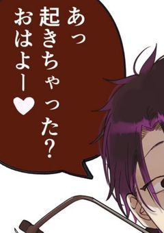 もう一人の百々目鬼保険医さん